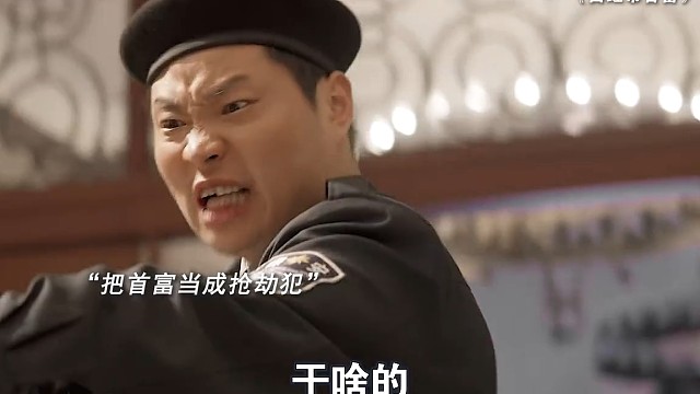 “好！今晚就做这个梦” #西虹市首富  