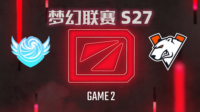 【回放】梦幻联赛S27瑞士轮 Tidebound vs VP-2