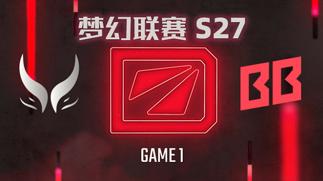 【回放】梦幻联赛S27瑞士轮 XG vs BB-1