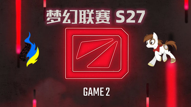 【回放】梦幻联赛S27瑞士轮 PUA vs Pipsqueak4-2