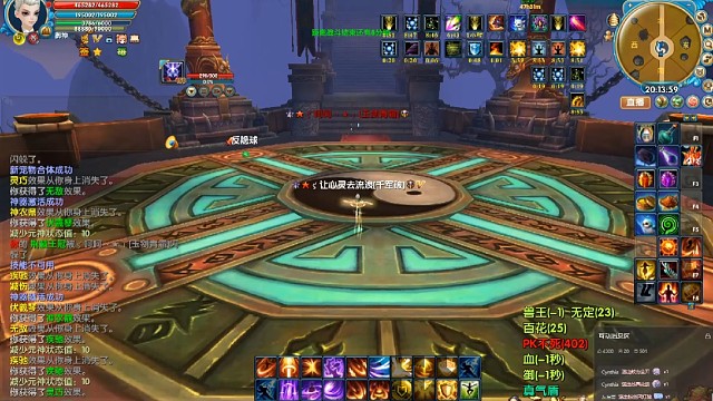 十八套天归vs霜华，御神上分记