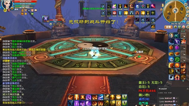 十八套天归上分记