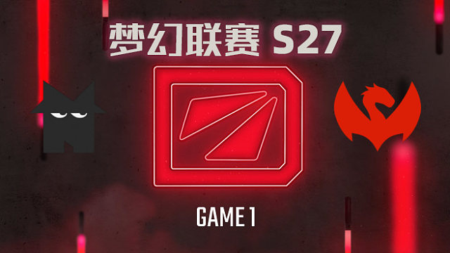 【回放】梦幻联赛S27瑞士轮 Nemesis vs Amaru-1