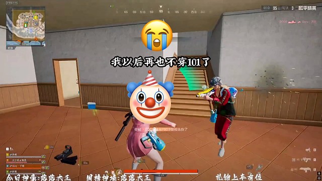 和平精英实测101有毒！