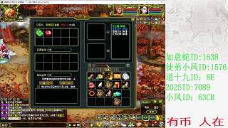 如意蛇S戰(zhàn)力孔雀領(lǐng)五星化身！