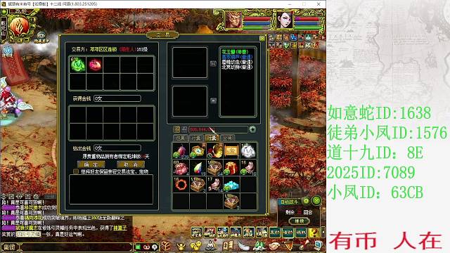 如意蛇S战力孔雀领五星化身！