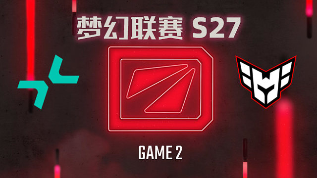 【回放】梦幻联赛S27瑞士轮 PARI vs Heroic-2
