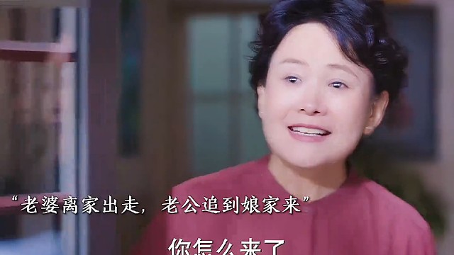 他满世界寻找离家出走的老婆 是真心悔改还是迫不得已#幸福二重奏