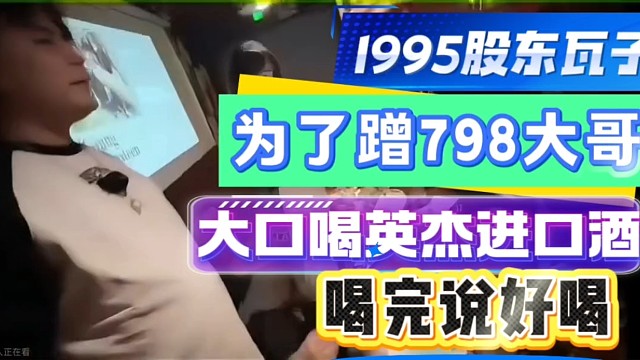 也不怕我尿裤开你