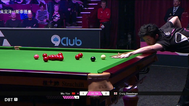 吴宜泽单局赛最高分