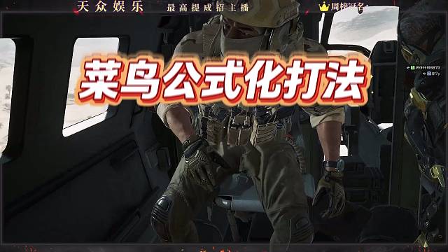 终于撤了一把了