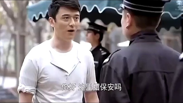 果然是上海的保安，这很上海这个保安不一般！
