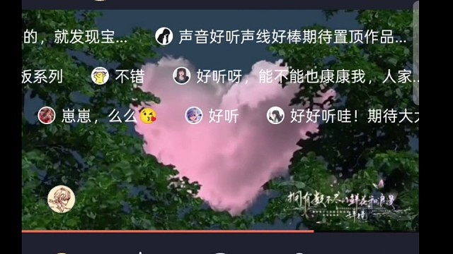 世界很吵、我给你捂耳朵。