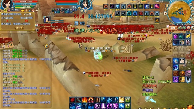 圣绝玄vs幻狱天妒2