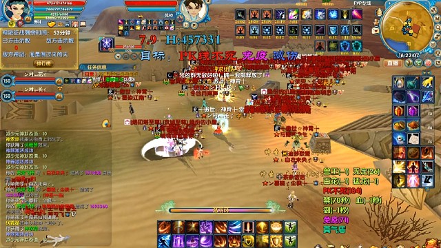 圣御神vs两天劫