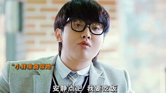 高中生和黑道大哥身体互换灵魂，开始逆袭人生 #韩剧推荐＃韩剧