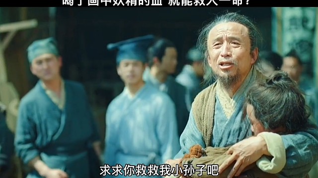 这个江湖术士属实有点厉害，竟然用一副画就可以治病 #赤狐书生  #陈立农  #李现