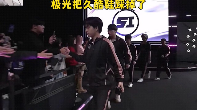 极光把久酷鞋踩掉了  #2025王者荣耀挑战者杯  #KPL新星计划