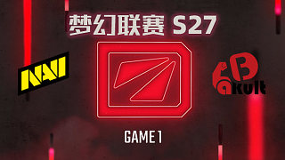 【回放】夢幻聯(lián)賽S27瑞士輪 NAVI vs YB-1