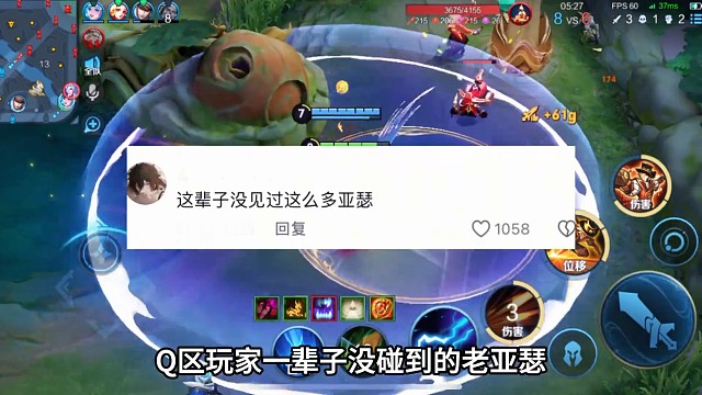 最近一直碰到原始人