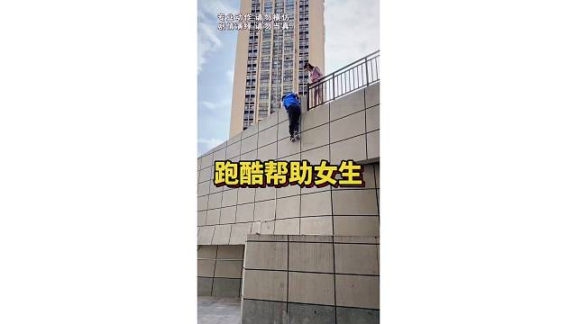 小姐姐应该很感谢我吧