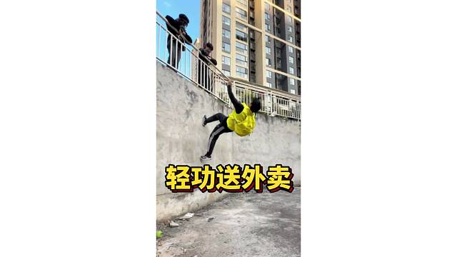 有美女的情况下肯定是要耍个帅的