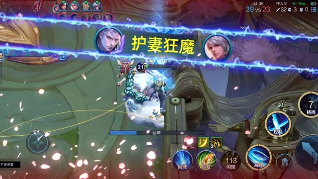 铠:我媳妇你也敢动？