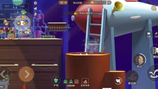 猫和老鼠抓一抓