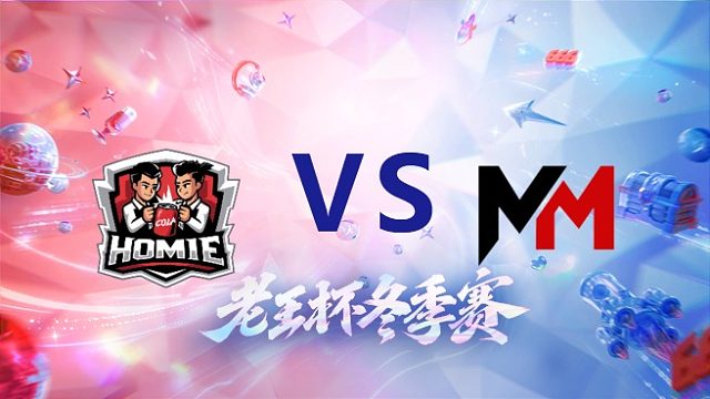 好厚米 vs 昧昧队_1_老王杯冬季赛