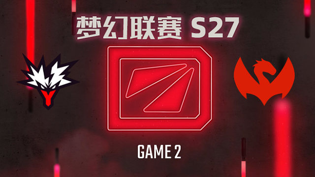【回放】梦幻联赛S27瑞士轮 Yandex vs Amaru-2
