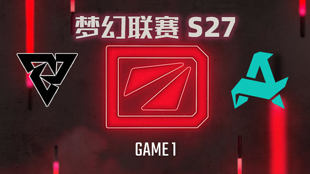 【回放】梦幻联赛S27瑞士轮 Tundra vs Aurora-1