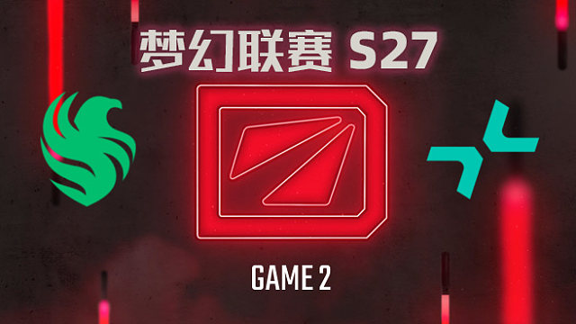 【回放】梦幻联赛S27瑞士轮 Falcons vs PARI-2