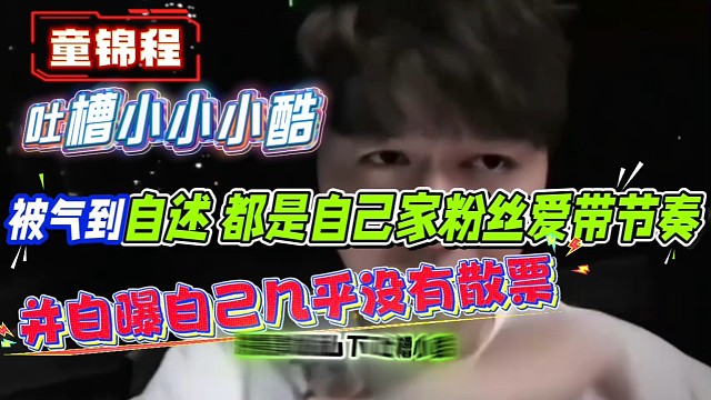 透过真相看事实