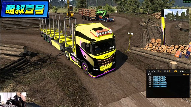 拉原木抓机装货动画现场！