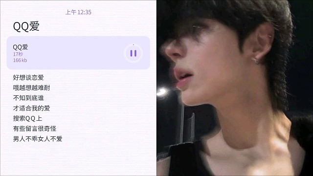 男人不乖女人不爱