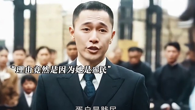 疍民小姑娘下船捐款被为难，男主挺身而出为国人争口气 #风与潮#