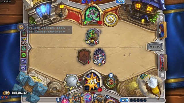 春哥杯比赛中！秒奇闻奇闻瞎又怎样，拿拿下！冲击12胜！