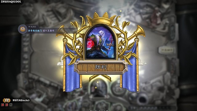 春哥杯首日拿下12胜！难民战士连斩强敌瞎子！