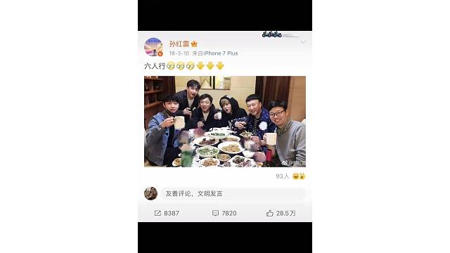 极限挑战，这就是命