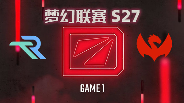 【回放】梦幻联赛S27瑞士轮 Runa vs Amaru-1