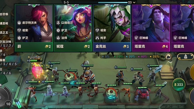 S16十比尔吉沃特，三星卢锡安与塞纳