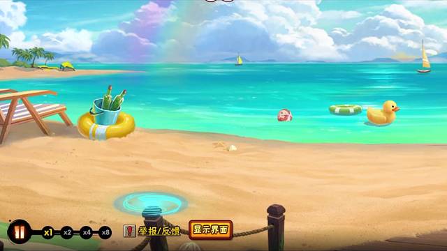 你不会以为你能战胜我吧，可笑