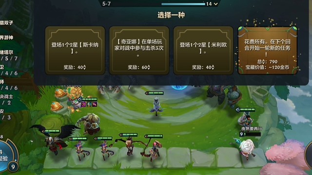 S16以绪塔尔1000层奖励三星剑魔