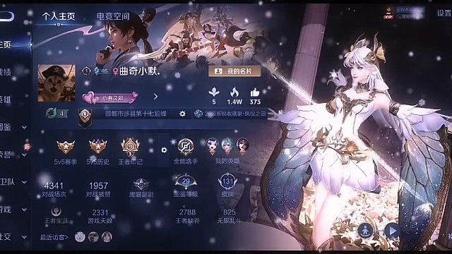 新人报道