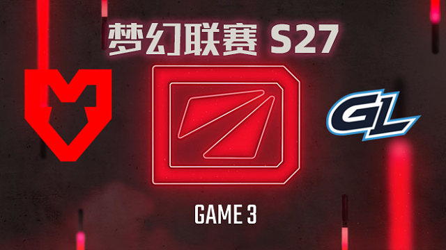 【回放】梦幻联赛S27瑞士轮 MOUZ vs GL-3