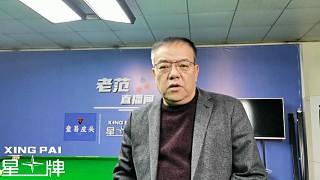 單局限時(shí)賽 伯頓折桂