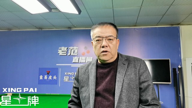 单局限时赛 伯顿折桂