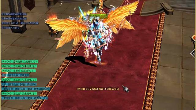 法师帝国套 致敬