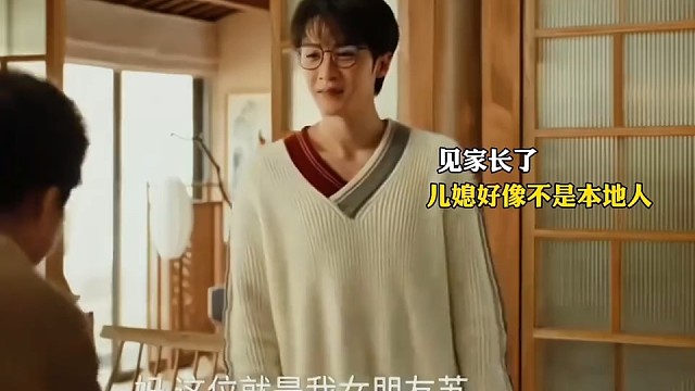 这剧太癲了 笑死我了哈哈…