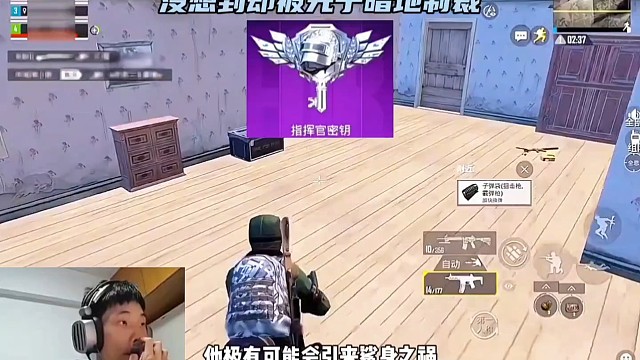 鲨鱼高爆率开出指挥官密钥，没想到却引来天大的麻烦！